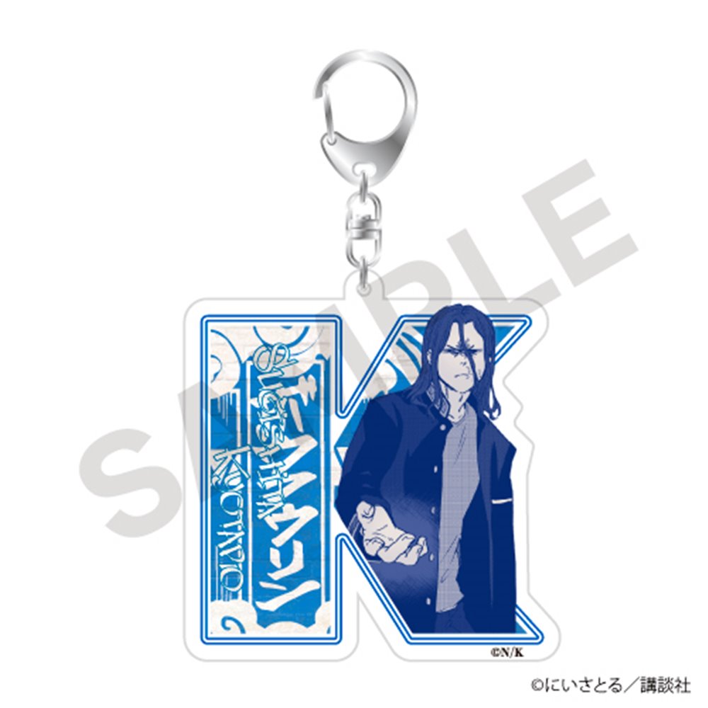 WIND BREAKER イニシャルアクリルキーホルダー【02.杉下京太郎