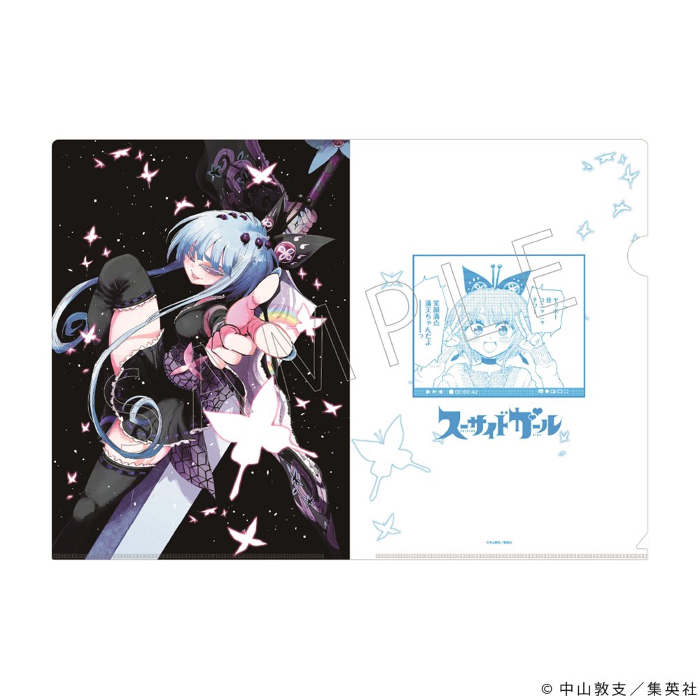 非売品　特典ステッカー　スーサイドガール　満天 スーサイドガール ステッカーセット 金門橋満天 — empty.tokyo