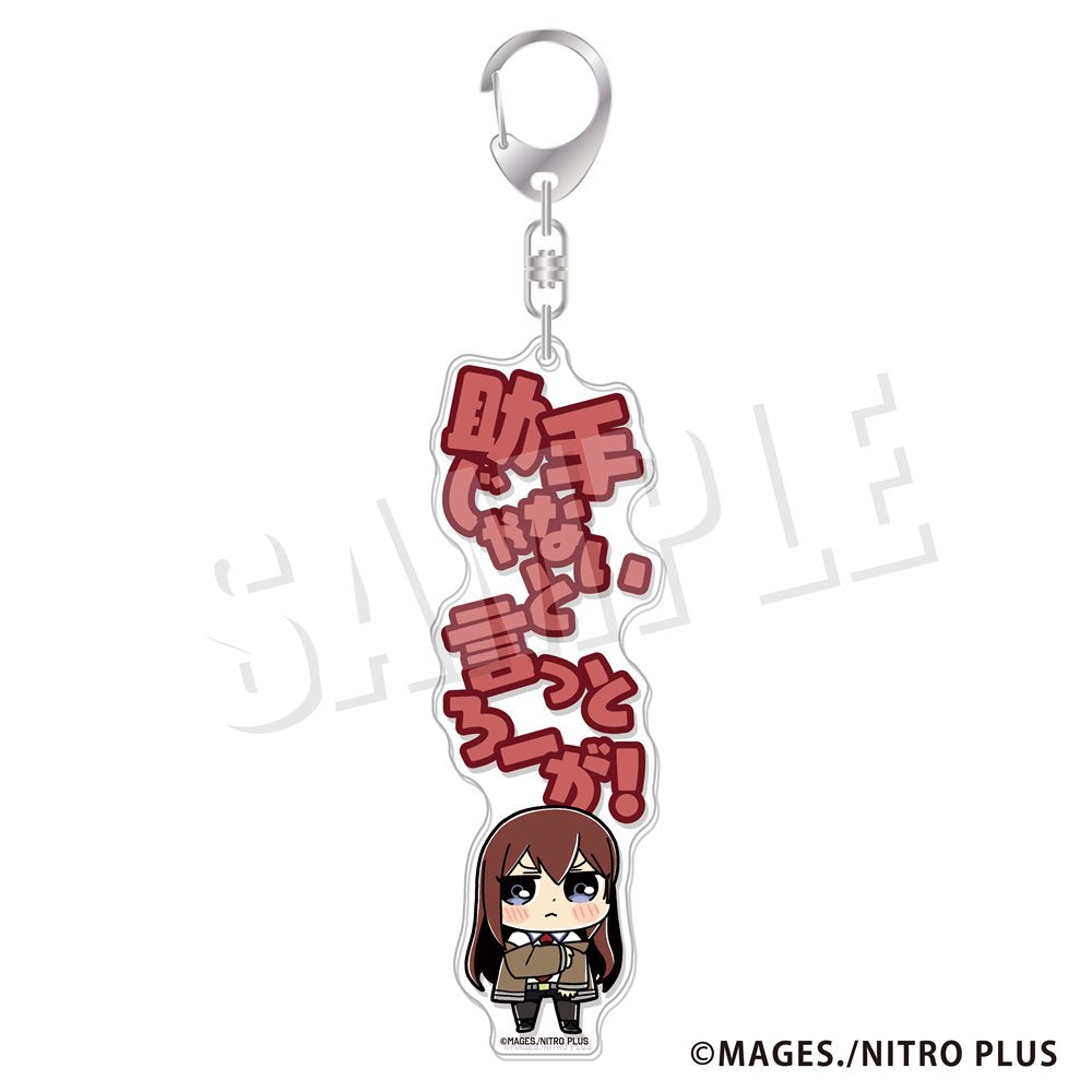 新品未開封】シュタインズゲート デッキホルダー 4個セット【希少】