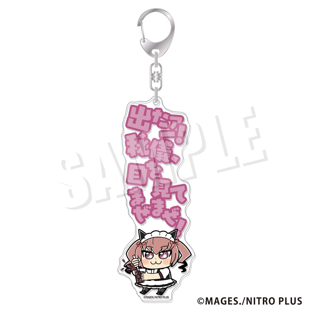 STEINS;GATE しゅたげ ぶくぶ セリフアクリルキーホルダー 07