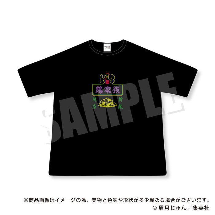 九龍ジェネリックロマンス　Tシャツ　黒 XL