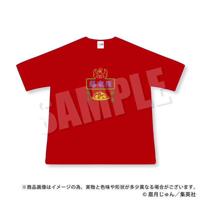 九龍ジェネリックロマンス　Tシャツ　赤 L