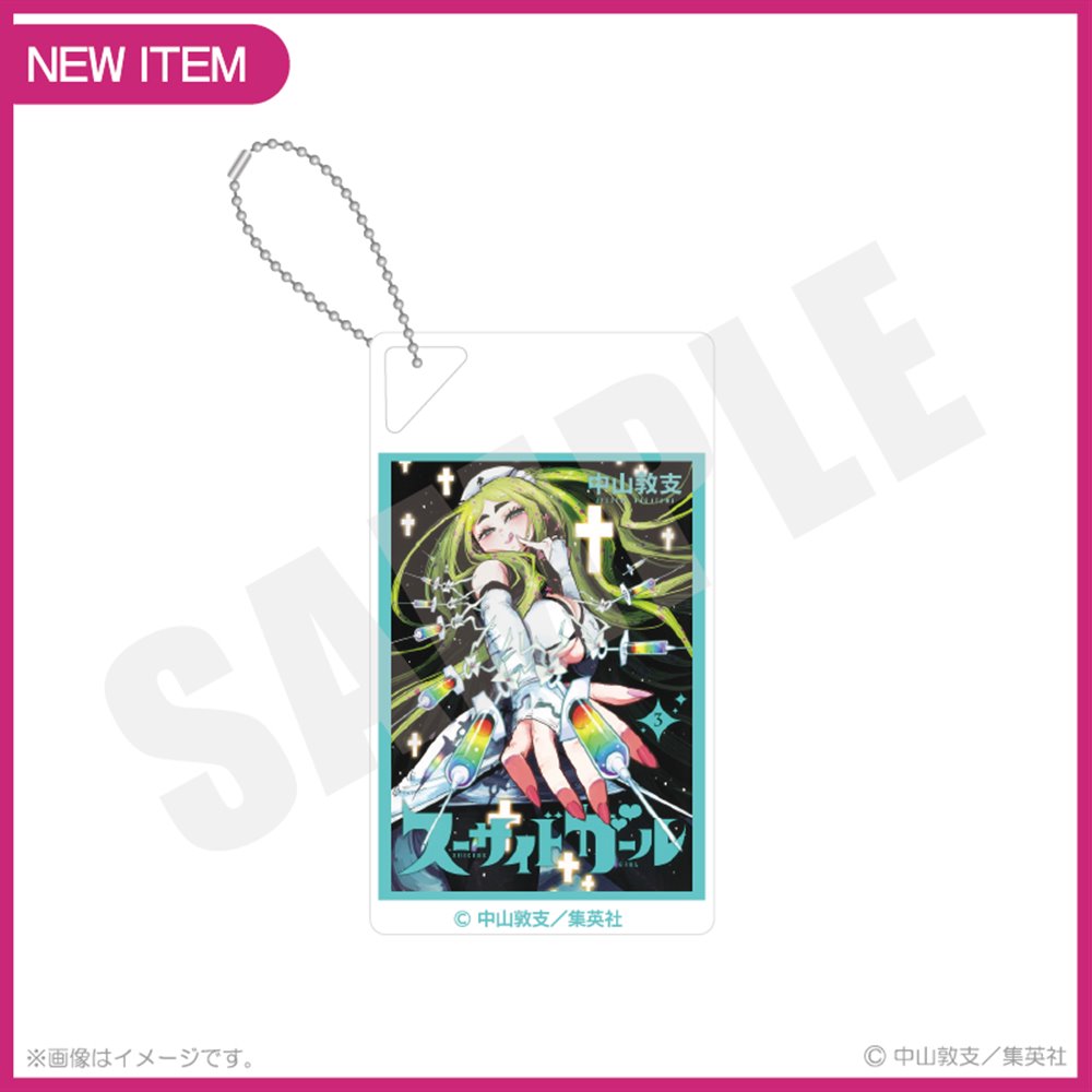 スーサイドガール アクリルキーホルダー 3点セット アクリルブロック キーホルダー 20.スーサイドガール3巻 — empty.tokyo