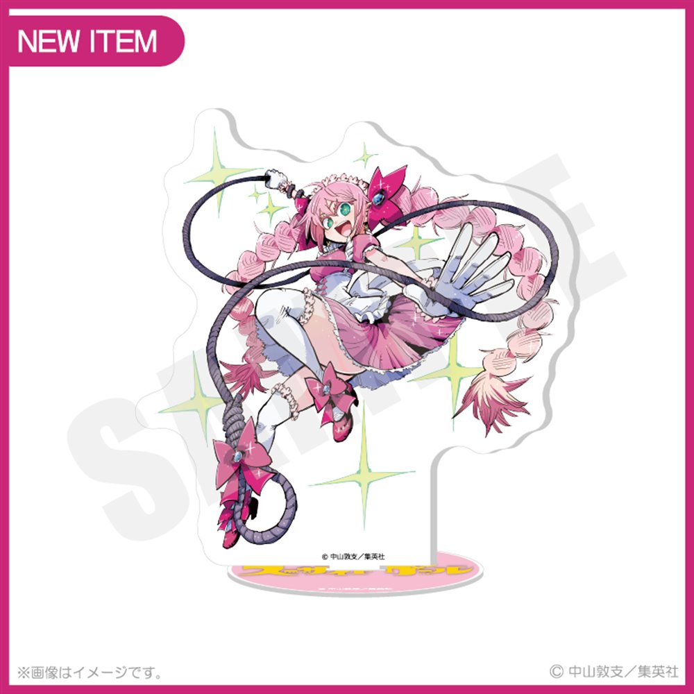 4570112174952_1024x1024.jpg?v=